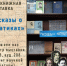 ИБЦ ВолгГТУ приглашает на книжную выставку «Рассказы о математиках» - ВолгГТУ
