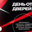 30 марта состоится День открытых дверей факультета автоматизированных систем, транспорта и вооружений ВолгГТУ - ВолгГТУ