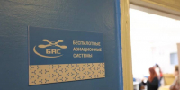Пусть меня научат: волгоградские школьники управляют БПЛА - Газета Городские вести