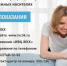 «ИВЦ ЖКХ и ТЭК» информирует население о прекращении приема показаний счетчиков на бумажных носителях - ИА Высота 102.0