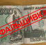 JPG Файл - ГУ МВД Волгоградской области