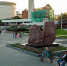 фото: Дмитрий Рогулин / "Городские вести" - Газета Городские вести