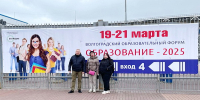 Педагоги средней общеобразовательной школы УФСИН России по Волгоградской области приняли участие в Волгоградском образовательном форуме – 2025 - УФСИН России