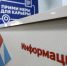 В Волгоградской области пройдет региональный этап Всероссийской ярмарки трудоустройства - Riac34.Ru