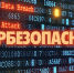 Увеличить - Сайт центров соцзащиты населения