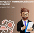 2803252.jpg - МФЦ