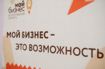 Волгоградская правда