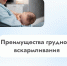 Неделя здоровья матери и ребёнка - Клиническая больница №4