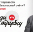JPG Файл - ГУ МВД Волгоградской области