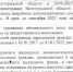 Бастрыкин не смог ускорить переселение 85-летней жительницы Калача-на-Дону из аварийного дома - ИА Высота 102.0