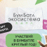 Увеличить - Комитет информационных технологий