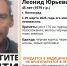 В Волгограде ищут мужчину, который нуждается в помощи врачей - Газета Городские вести