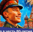 Увеличить - Сайт центров соцзащиты населения
