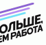 О старте конкурса «Больше, чем работодатель» - Агропромышленный центр