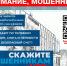 JPG Файл - ГУ МВД Волгоградской области