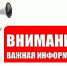 Увеличить - Сайт центров соцзащиты населения