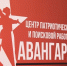 В Волгоградской области пройдет международный форум «Родина Победы!» - Газета Волгоградская правда