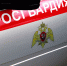 В Волгограде росгвардейцы задержали подозреваемого в нанесении ножевого ранения - Росгвардия