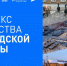 Среда 12 городов Волгоградской области признана благоприятной для жизни - Riac34.Ru