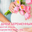 Увеличить - Сайт центров соцзащиты населения