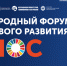 Увеличить - Облпромторг и ТЭК