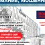 JPG Файл - ГУ МВД Волгоградской области