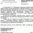 В Калмыкии задержаны подозреваемые по делу о смерти подростка - НовостиВолгограда.ру