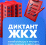 Увеличить - Сайт центров соцзащиты населения