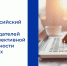 Увеличить - Облпромторг и ТЭК