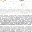 Размер пособия - Сайт центров соцзащиты населения