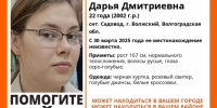 Волгоградская правда - Газета Волгоградская правда