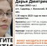 Волгоградская правда - Газета Волгоградская правда