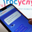 Увеличить - Комитет информационных технологий