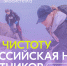 Увеличить - Облпромторг и ТЭК
