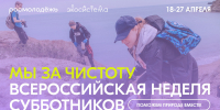 Увеличить - Облпромторг и ТЭК