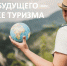 Увеличить - Облкомэкономразвития