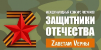 Увеличить - Сайт центров соцзащиты населения