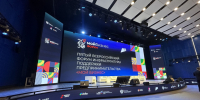 Всероссийский форум «Мой бизнес» собрал более 600 специалистов со всей страны для обсуждения новых векторов развития предпринимательства - Портал малого и среднего предпринимательства