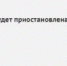 В Волгограде стал известен график отключения горячей воды на апрель - Газета Волгоградская правда