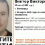 Волгоградская правда - Газета Волгоградская правда