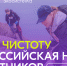 Увеличить - Облкомкультуры