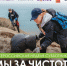 Молодежь региона присоединится ко Всероссийской неделе субботников - Riac34.Ru