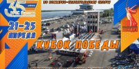 В Волгограде пройдут соревнования по пожарно-спасательному спорту - Газета Городские вести