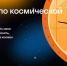 Увеличить - Комитет информационных технологий