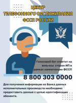 Технологии искусственного интеллекта — в помощь гражданам