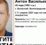 В Волжском ищут 43-летнего Антона Агапова - Газета Городские вести