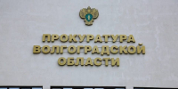 Волгоградской пенсионерке вернули украденные мошенниками деньги - Газета Городские вести