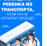Увеличить - Сайт центров соцзащиты населения