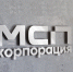 Корпорация МСП будет давать гарантии участникам СВО для получения займов на открытие бизнеса - Портал малого и среднего предпринимательства