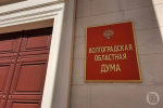 В волгоградские водоемы планируют выпустить 7,5 млн молоди рыб
